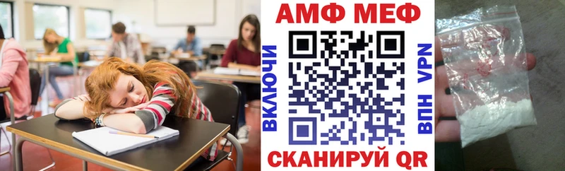 Amphetamine VHQ  Арамиль 