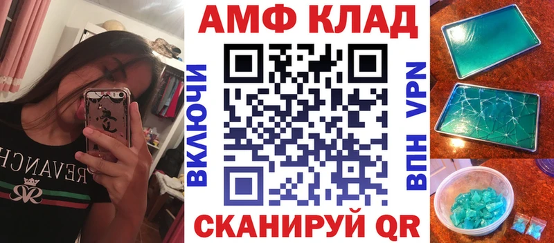 Амфетамин VHQ Арамиль