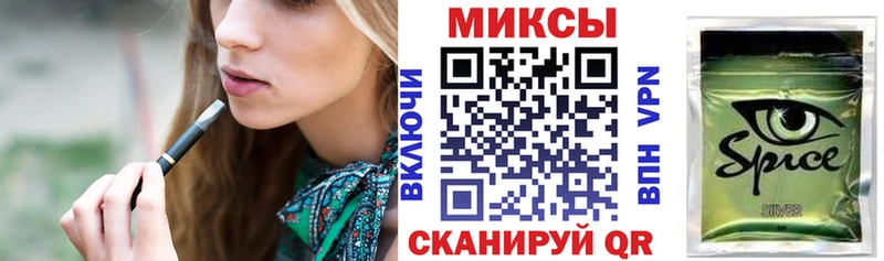 закладки  Арамиль  БУТИРАТ бутандиол 