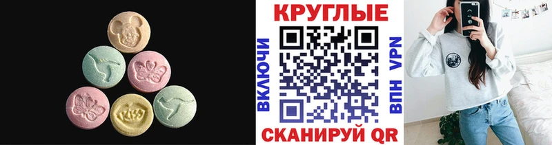 MEGA зеркало  Арамиль  ЭКСТАЗИ 280 MDMA  купить  цена 