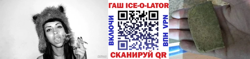 Гашиш hashish  Арамиль 