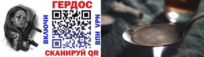купить наркотики сайты  Арамиль  ГЕРОИН белый 