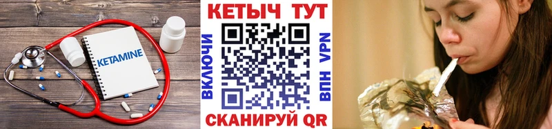 Кетамин ketamine Арамиль