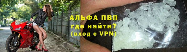 mdpv Алексеевка