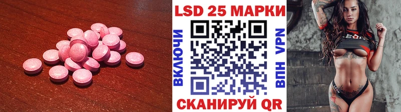 LSD-25 экстази ecstasy Арамиль