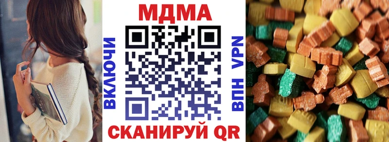МДМА кристаллы Арамиль