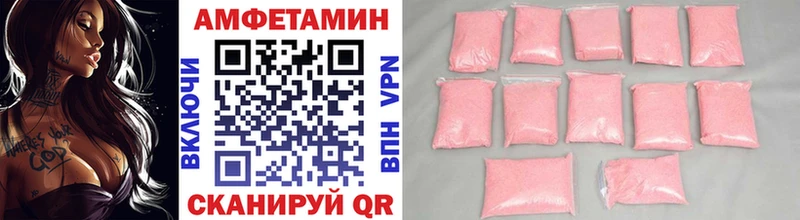 хочу   МЕГА ССЫЛКА  МЕТАМФЕТАМИН Methamphetamine  Арамиль 