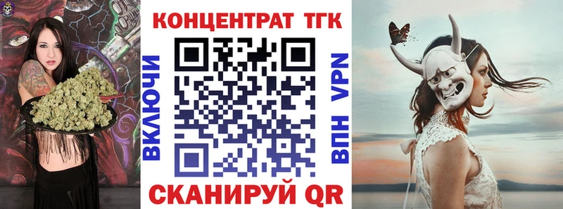 МЕГА как войти купить наркотики сайты Арамиль Дистиллят ТГК вейп