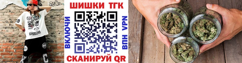 Марихуана план  закладки  Арамиль 